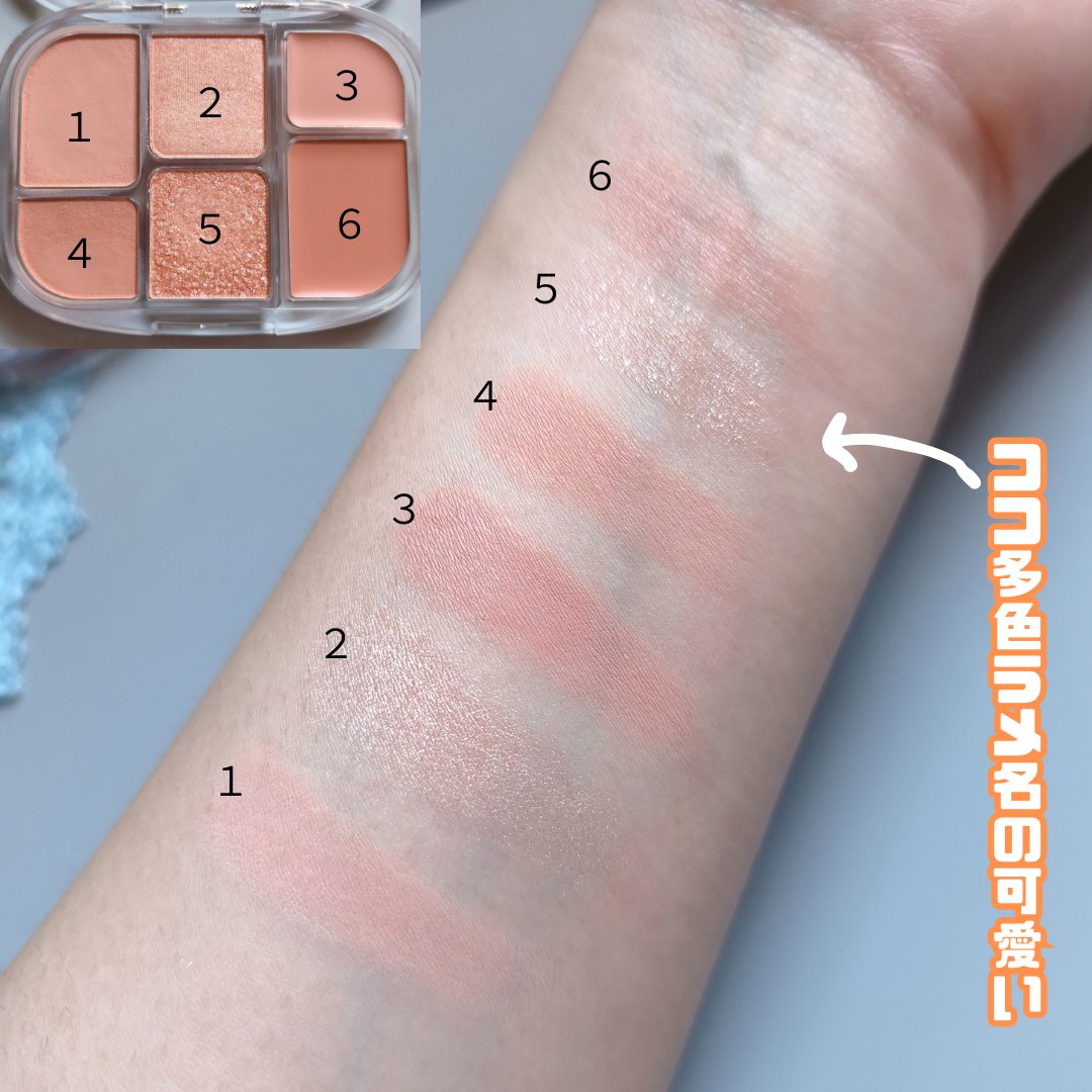 ソフトシアーマルチパレット/wakemake/アイシャドウパレットを使ったクチコミ（3枚目）