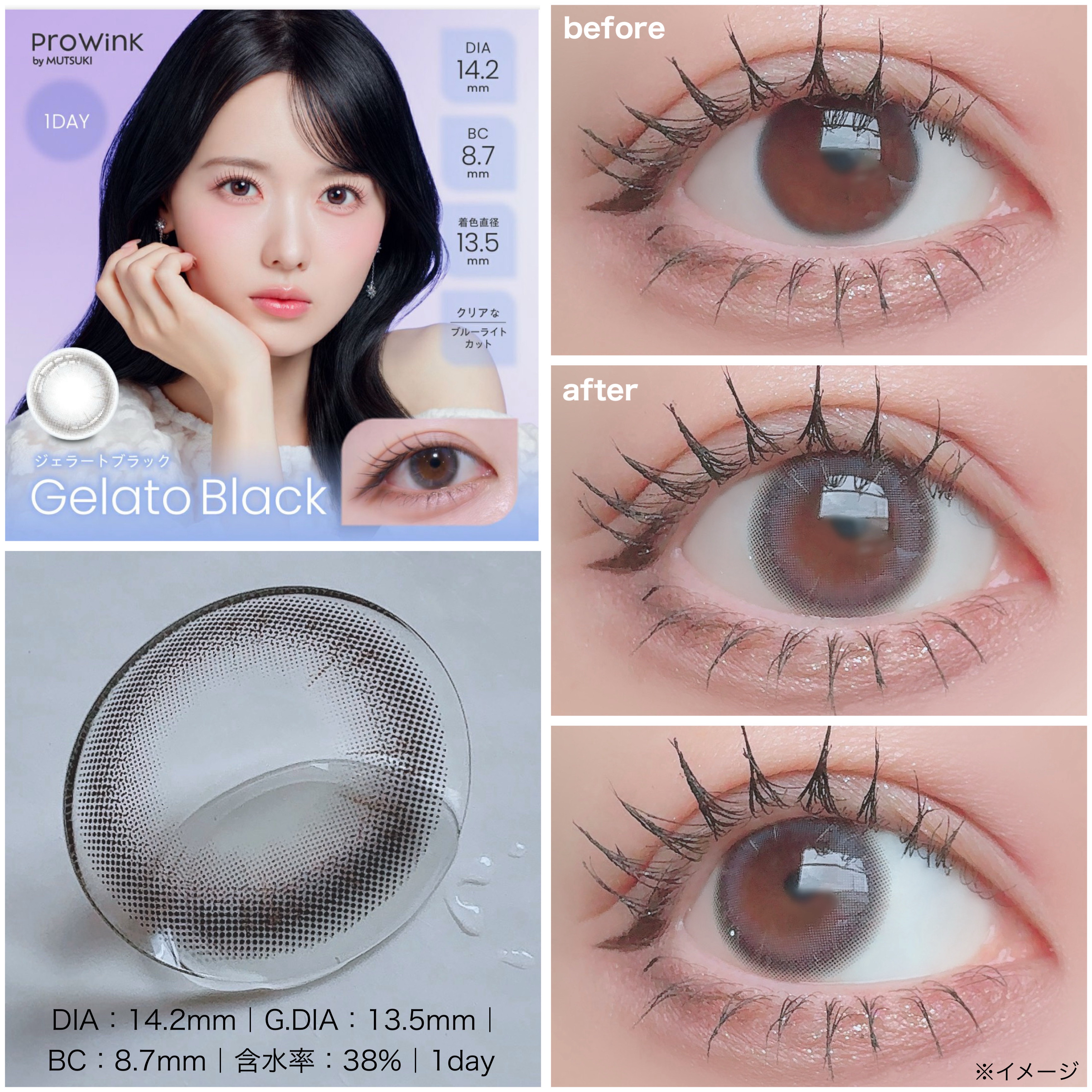 ProWink 1day/ProWink/ワンデー（１DAY）カラコンを使ったクチコミ（3枚目）