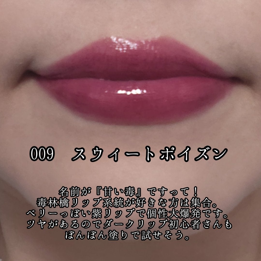 レブロン スーパー ラストラス デューイ シャイン リップスティック/REVLON/口紅を使ったクチコミ(7枚目)