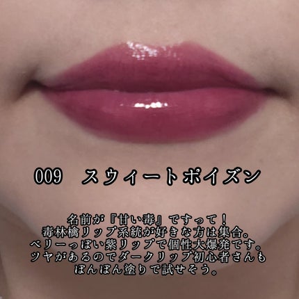 レブロン スーパー ラストラス デューイ シャイン リップスティック/REVLON/口紅を使ったクチコミ(7枚目)