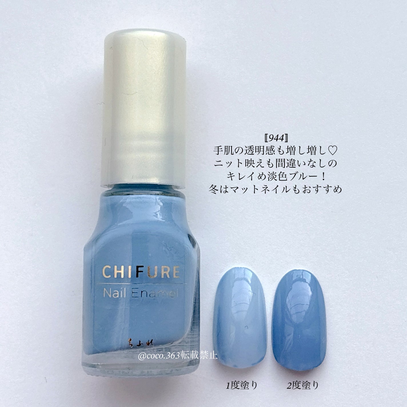 ネイル エナメル/ちふれ/マニキュアを使ったクチコミ(7枚目)