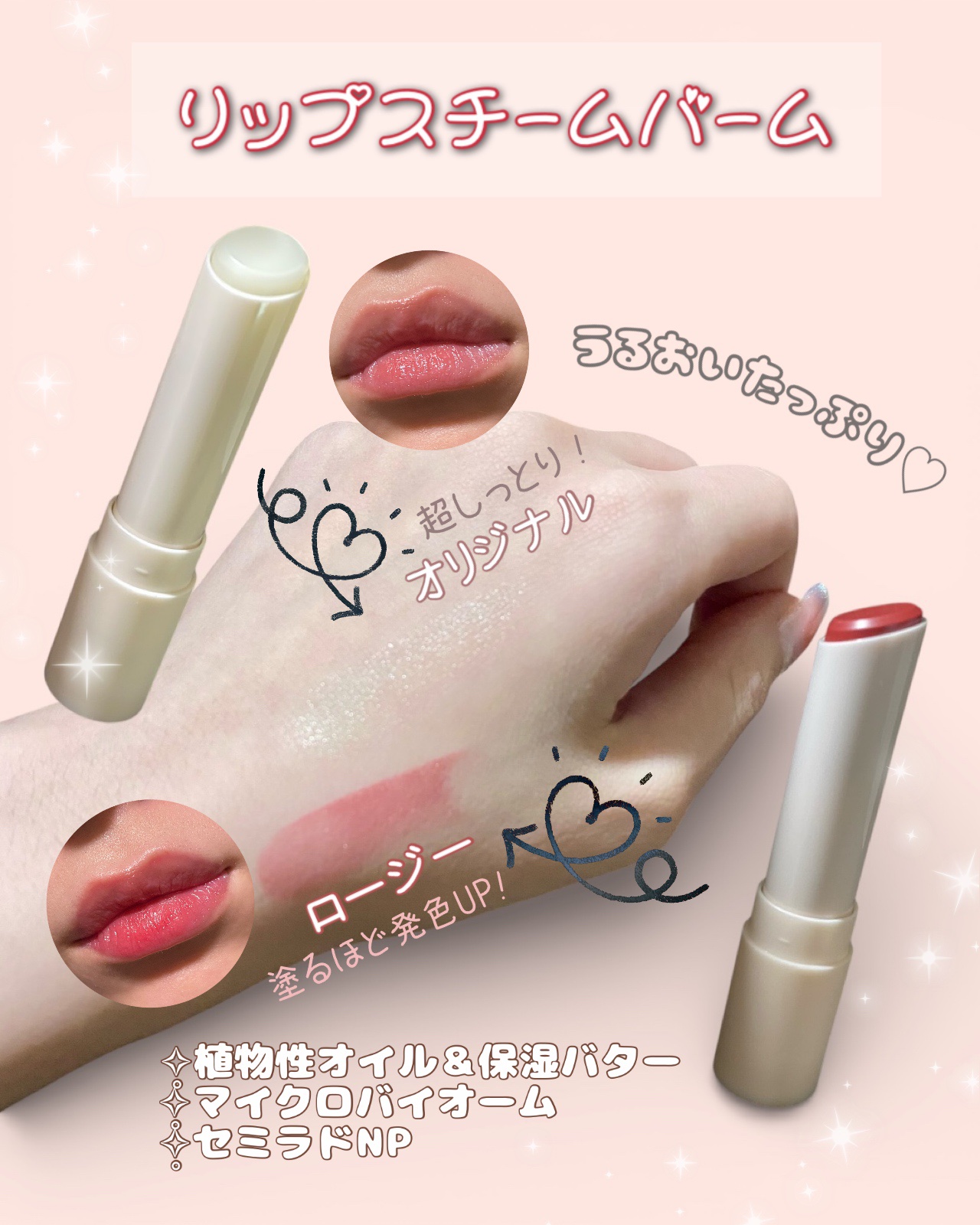 バイオームバリア クリームミスト/UIQ/ミスト状化粧水を使ったクチコミ（3枚目）