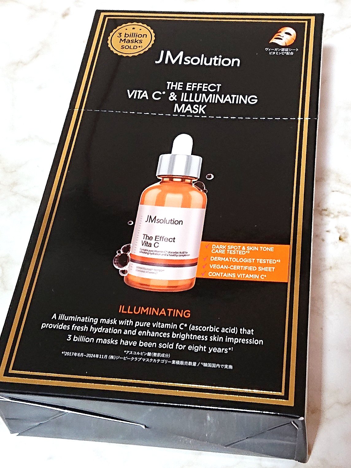 ザ・エフェクト ビタC＆イルミネイティングマスク/JMsolution/シートマスク・パックを使ったクチコミ（3枚目）