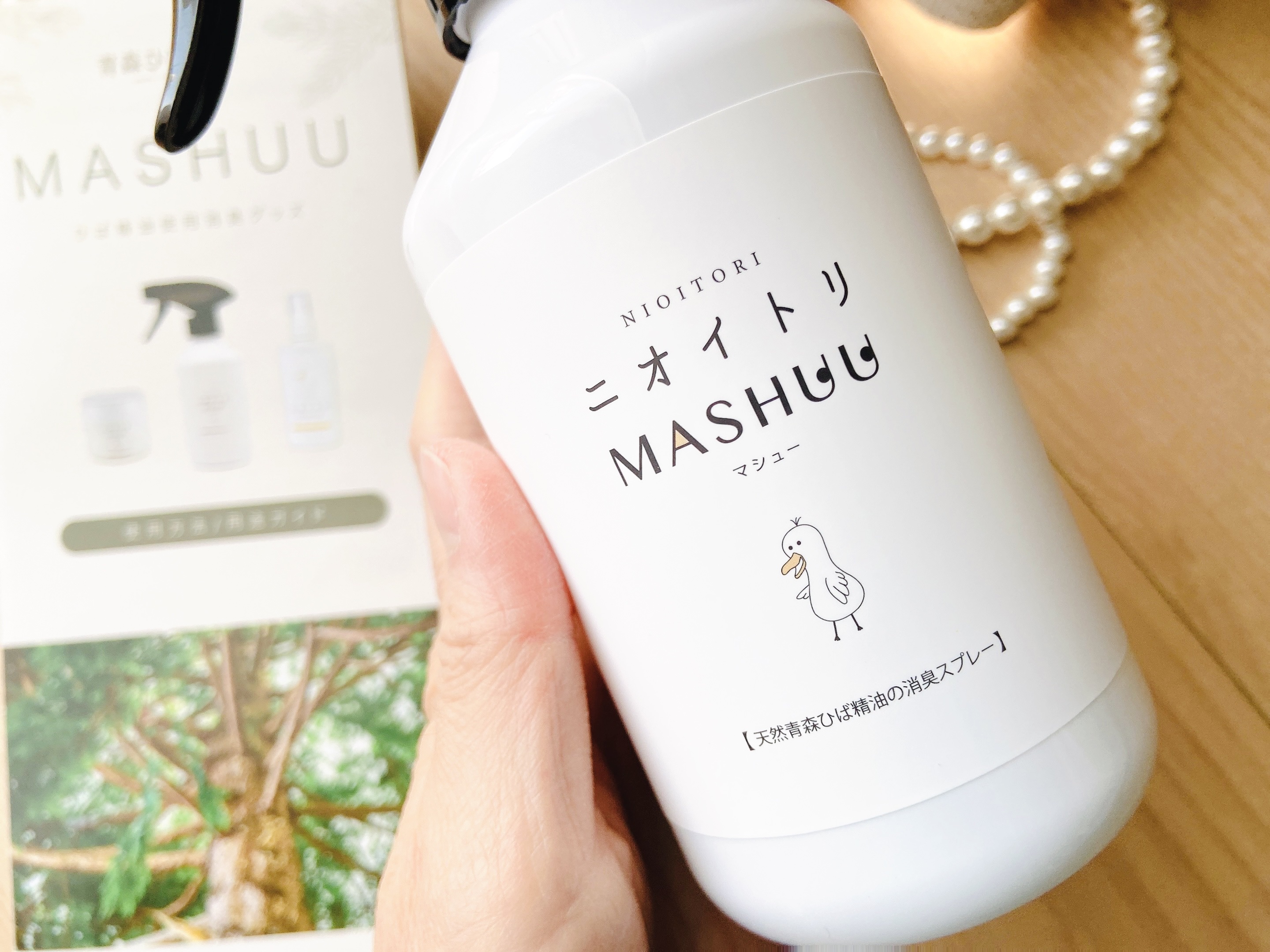 ニオイトリMASHUU/tappi.lab/その他を使ったクチコミ（3枚目）