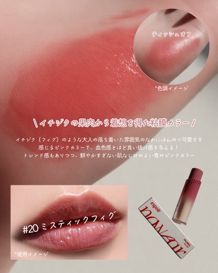 ノーウェアリップスティックバーミンググロー/espoir/口紅を使ったクチコミ(3枚目)