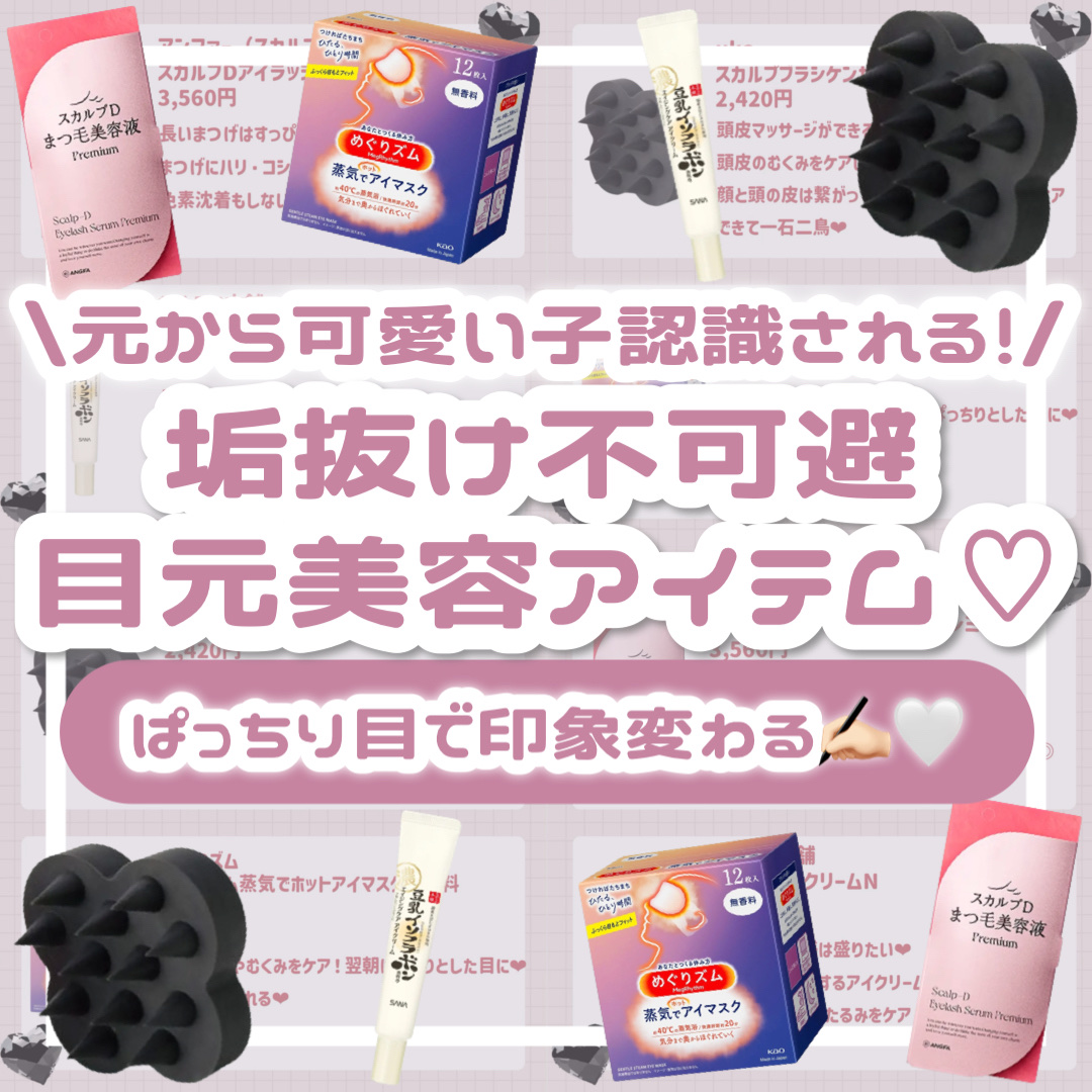 uka scalp brush kenzan/uka/スカルプブラシを使ったクチコミ（1枚目）