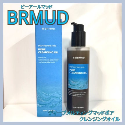 ディープメルティング マッドポアクレンジングオイル/BRMUD/オイルクレンジングを使ったクチコミ(1枚目)