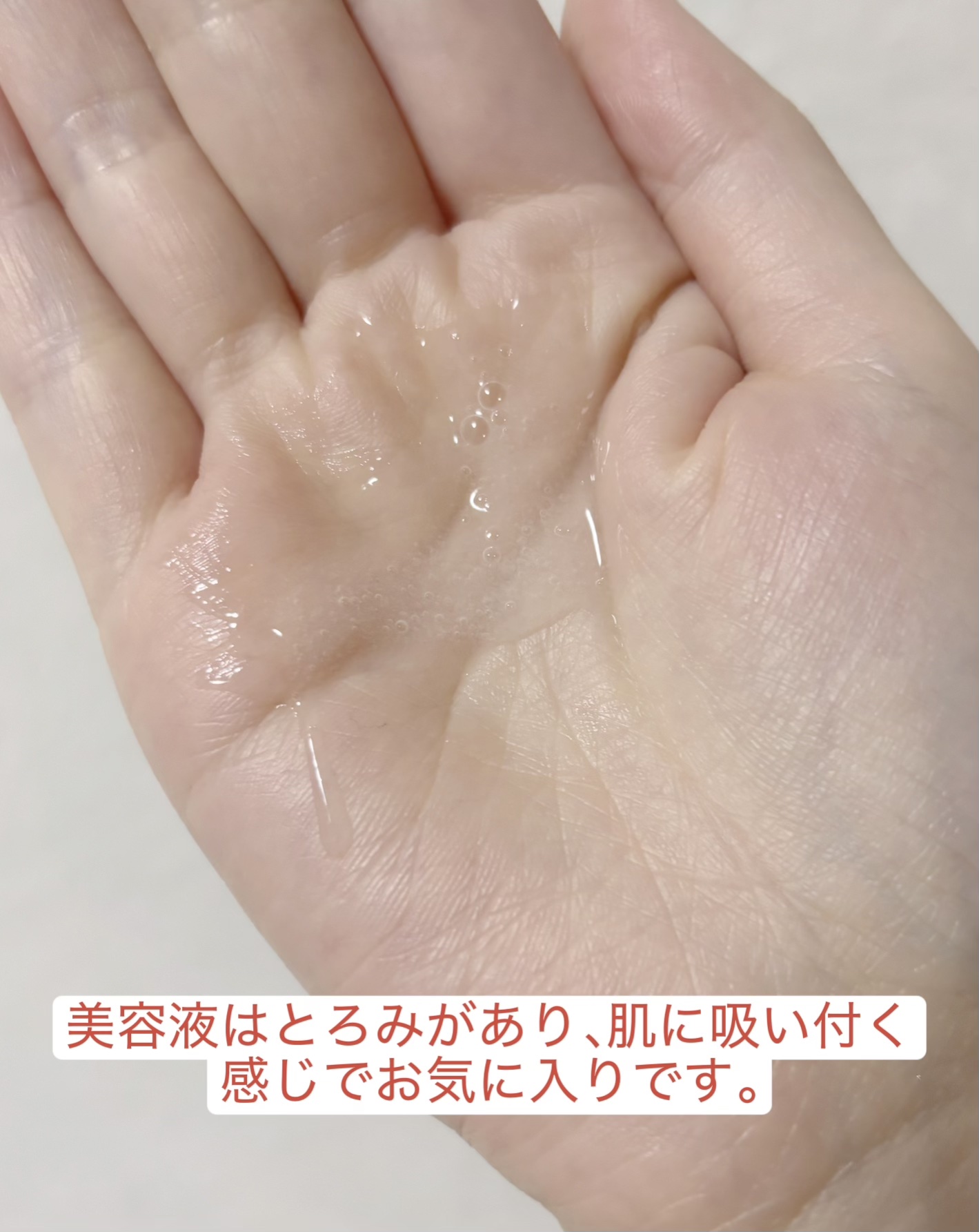 PDRNピンクビタコーティングマスク/MEDICUBE/シートマスク・パックを使ったクチコミ（3枚目）