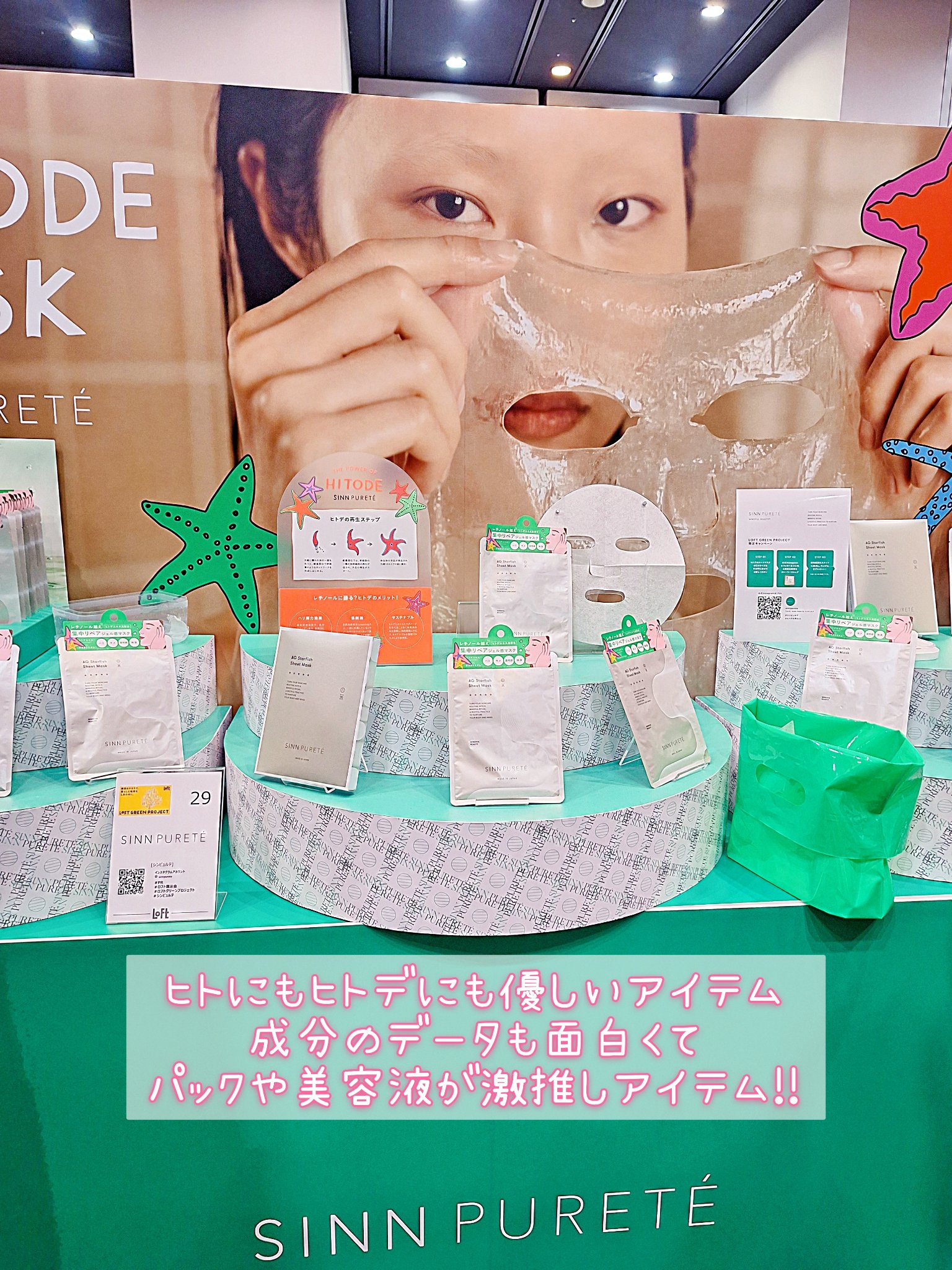 リキッドアイライナーR5/ラブ・ライナー/リキッドアイライナーを使ったクチコミ（1枚目）