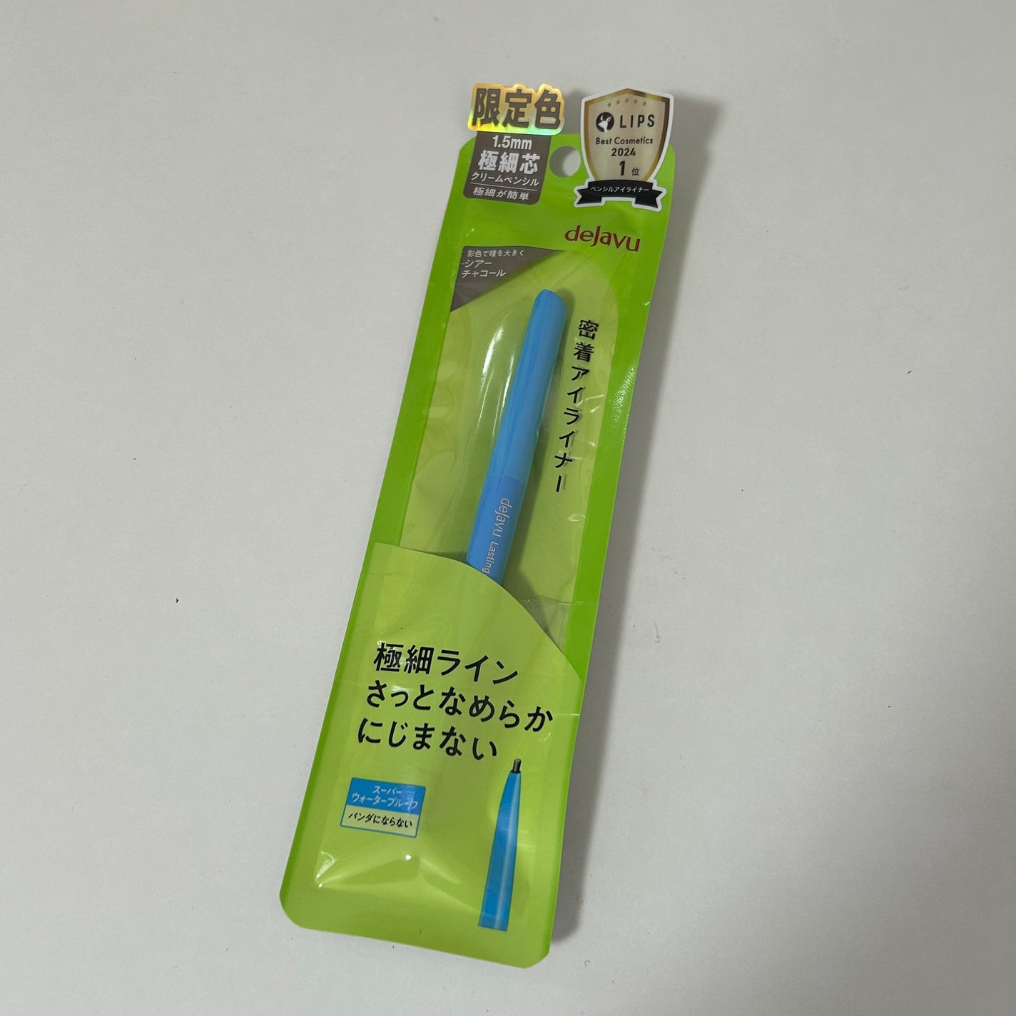 ãå¯çã¢ã€ã©ã€ããŒã極现ã¯ãªãŒã ãã³ã·ã«/ããžã£ãŽã¥/ãã³ã·ã«ã¢ã€ã©ã€ããŒã䜿ã£ãã¯ãã³ãïŒ1æç®ïŒ