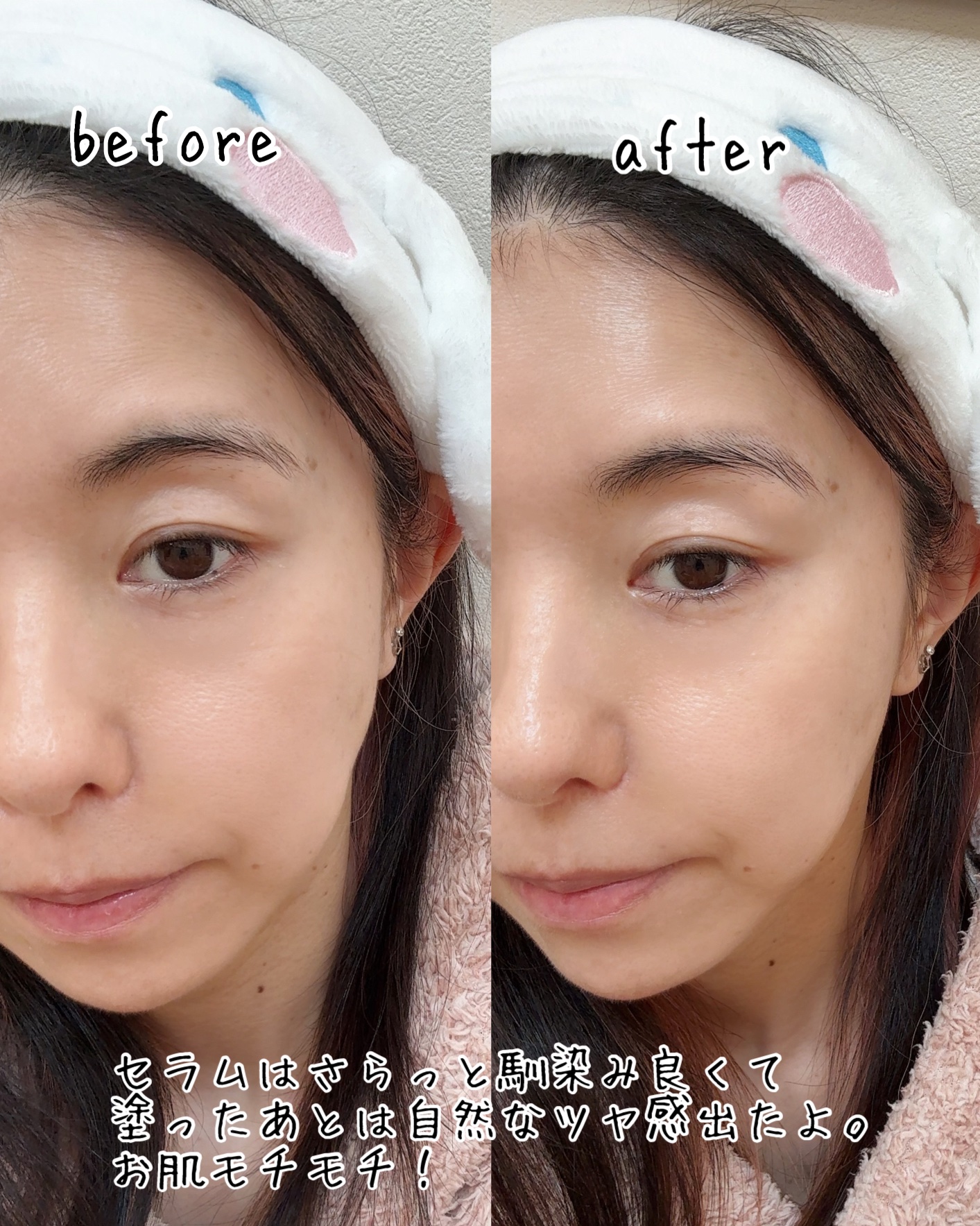 アイソイ 目元集中ケア アイゲルパッチ /ISOI/アイケア・アイクリームを使ったクチコミ（3枚目）