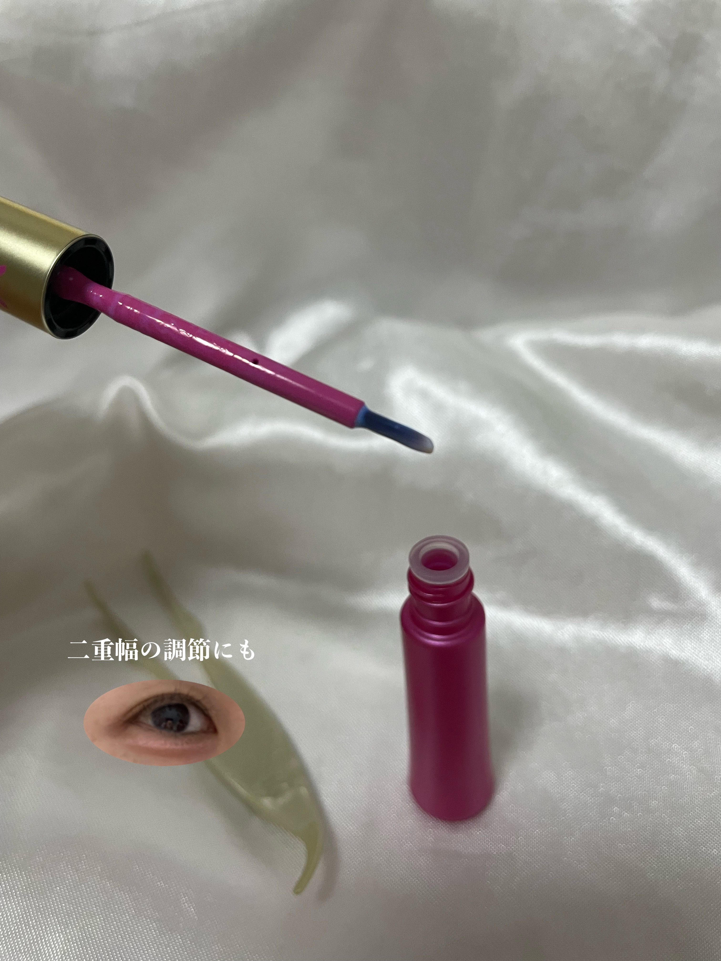 TWOOL ダブルアイリッドグルー/SHOBIDO/二重まぶた用アイテムを使ったクチコミ（3枚目）