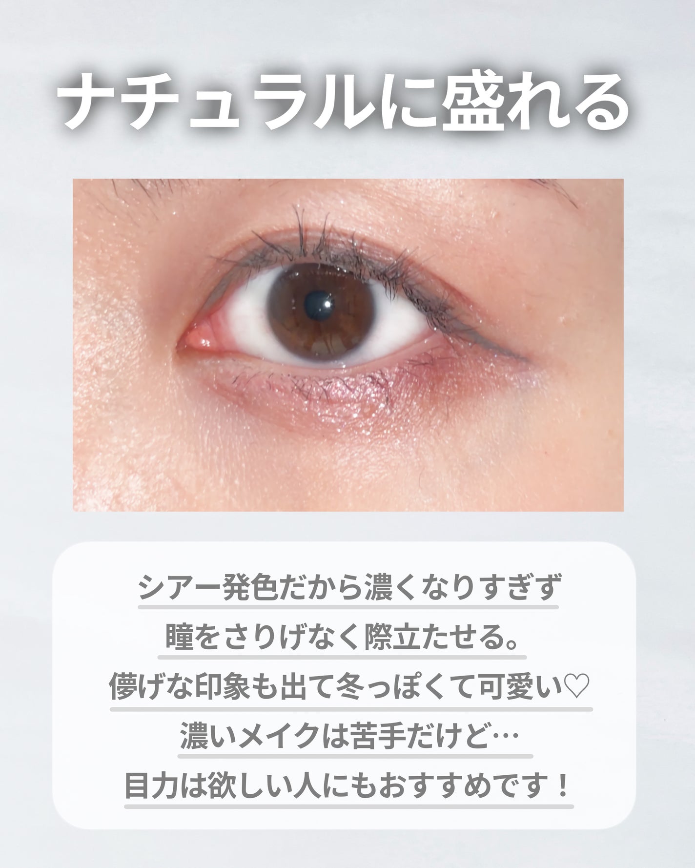 「密着アイライナー」極細クリームペンシル/デジャヴュ/ペンシルアイライナーを使ったクチコミ(4枚目)