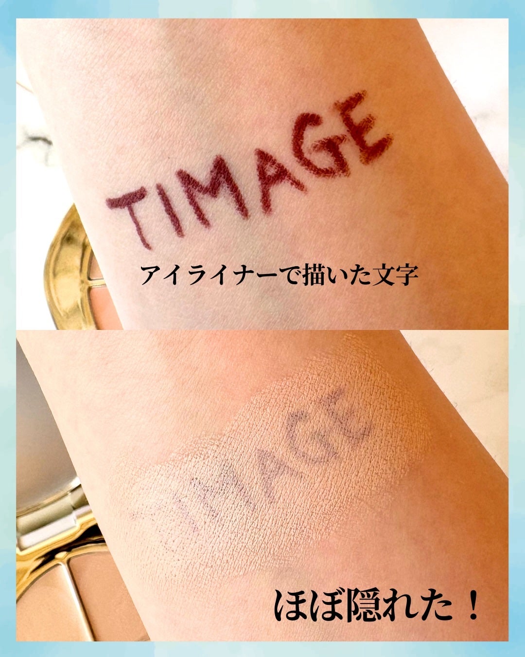 TIMAGE クリーミーコンシーラーパレット/TIMAGE/パレットコンシーラーを使ったクチコミ(5枚目)