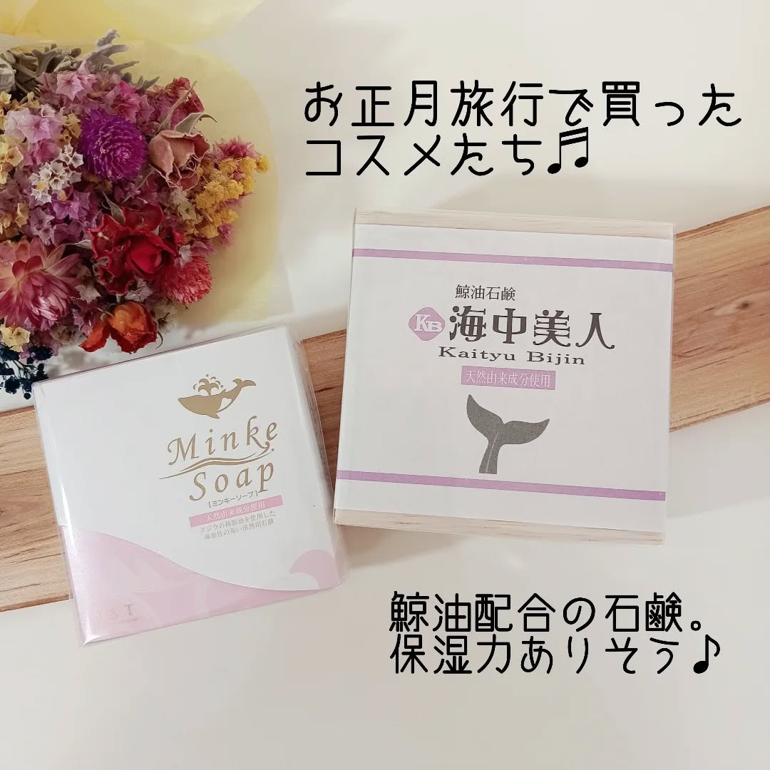 九州ルルルン（あまおうの香り）/ルルルン/シートマスク・パックを使ったクチコミ（1枚目）