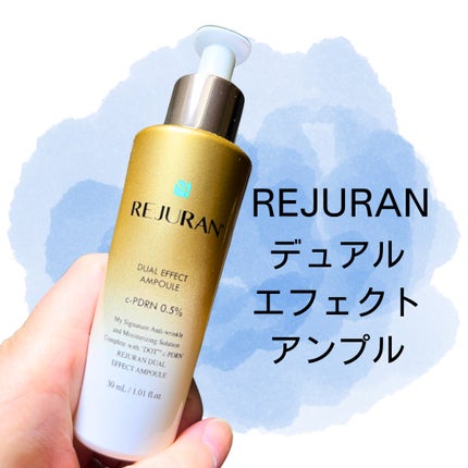 REJURAN デュアル エフェクト アンプル 30mL/REJURAN COSMETICS/美容液を使ったクチコミ(1枚目)