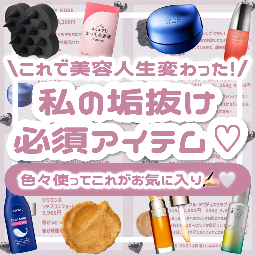 アクアヴィア シャンプー/オージュア/サロンシャンプーを使ったクチコミ（1枚目）