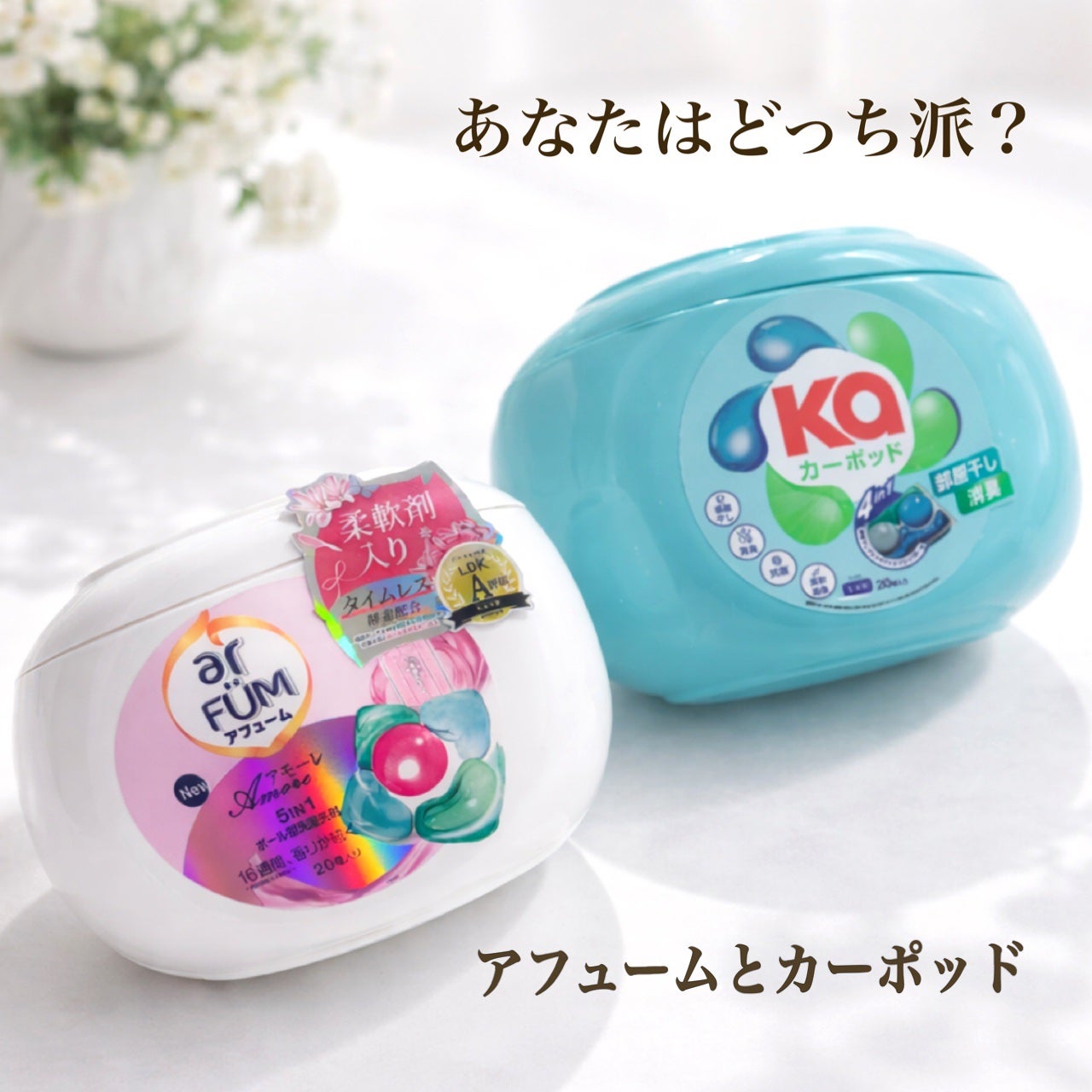 カーポッド/王子製薬/洗濯洗剤を使ったクチコミ(1枚目)