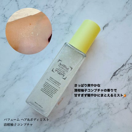 mamatime17♡フォロバ on LIPS 「🍃パフュームヘア&ボディミスト100ml(清柑柚子コンブチャ)..」(3枚目)