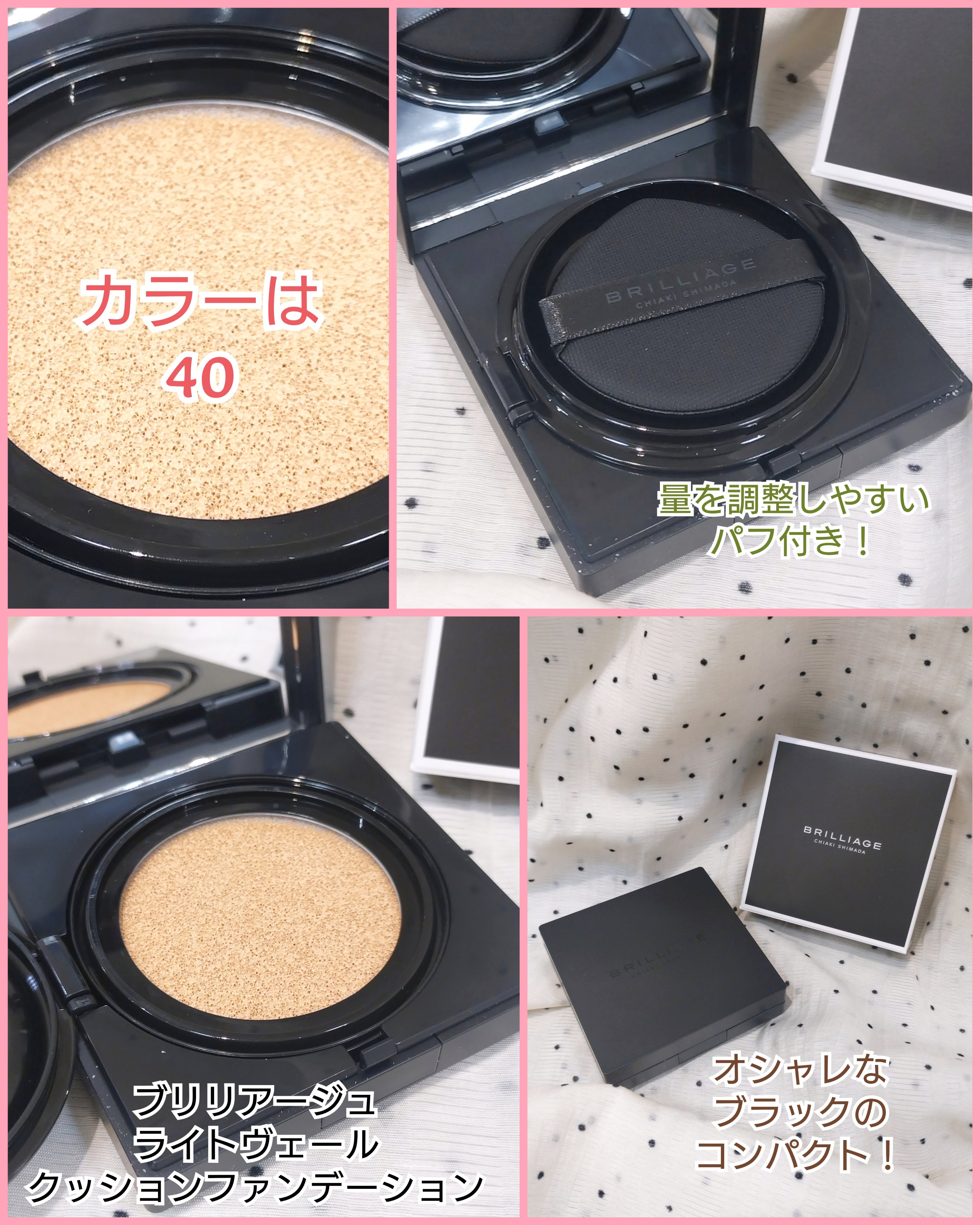 ライトヴェール　クッションファンデーション/ブリリアージュ/クッションファンデーションを使ったクチコミ（1枚目）
