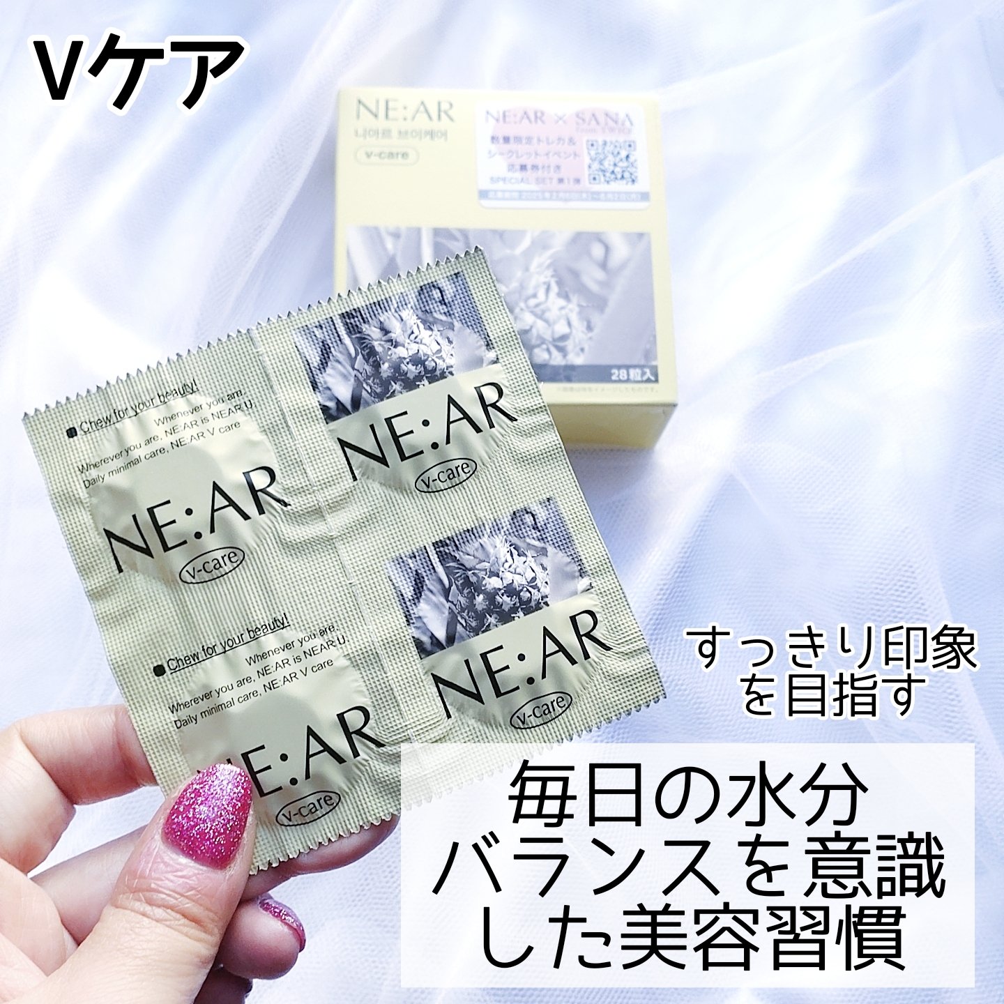 NE:AR APPLECIDERVINEGAR/NE:AR/ボディサプリメントを使ったクチコミ（2枚目）