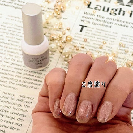 Gelée by Decorative Nail / ジェリーバイデコラティブネイル/SHOBIDO/ジェルネイルを使ったクチコミ(4枚目)