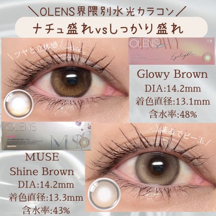 MUSE 1day/OLENS/ワンデー(1DAY)カラコンを使ったクチコミ(1枚目)
