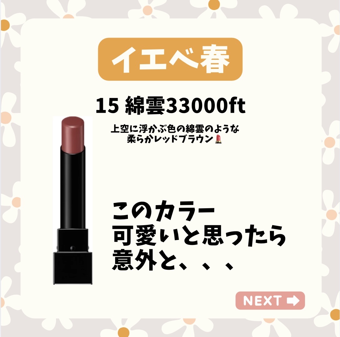 ケイト リップモンスター/KATE/口紅を使ったクチコミ（2枚目）