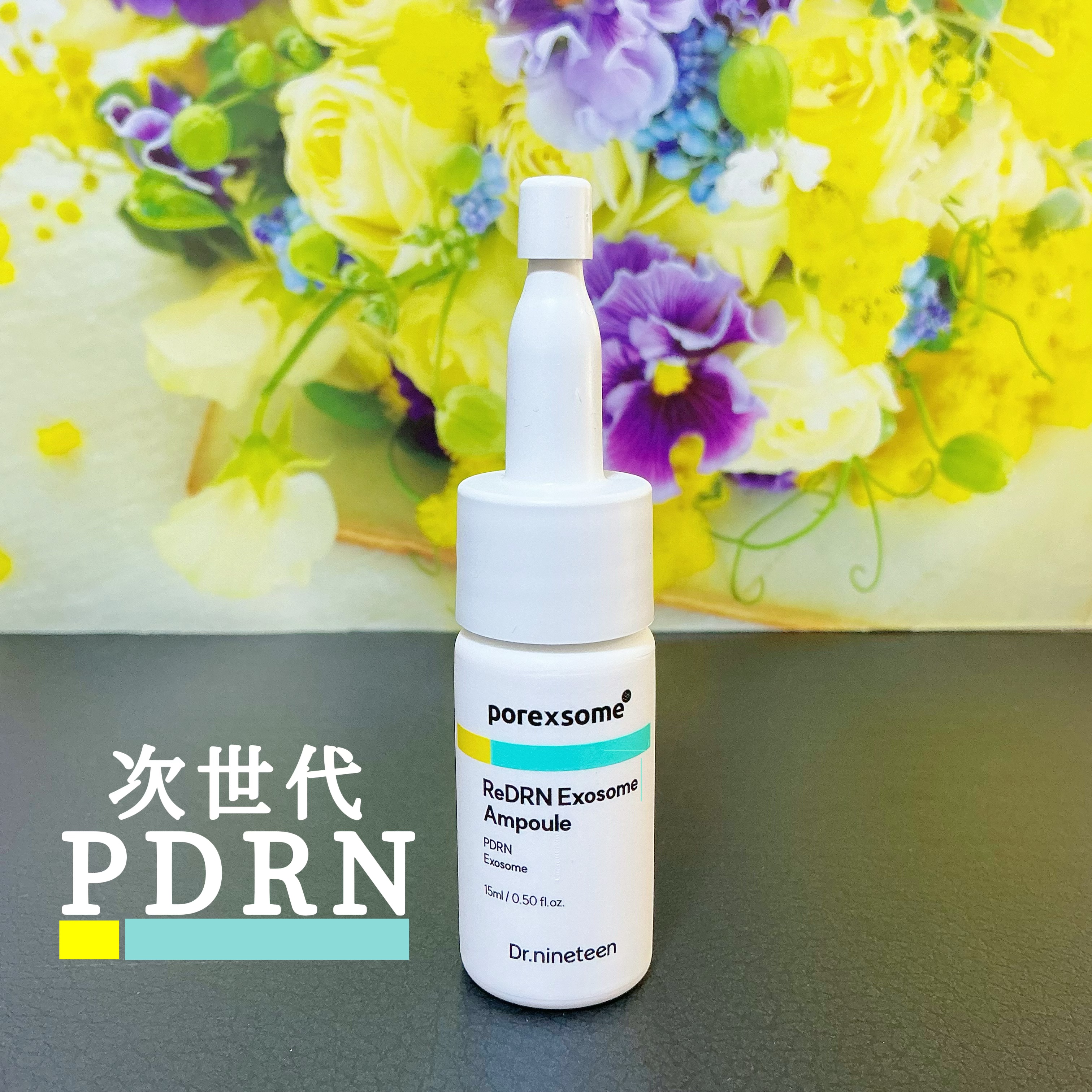 ReDRNエクソソームアンプル/Dr.nineteen/美容液を使ったクチコミ（1枚目）