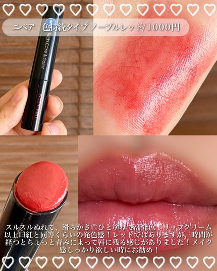 ウォーターリップ トーンアップCC/メンソレータム/リップクリームを使ったクチコミ(5枚目)