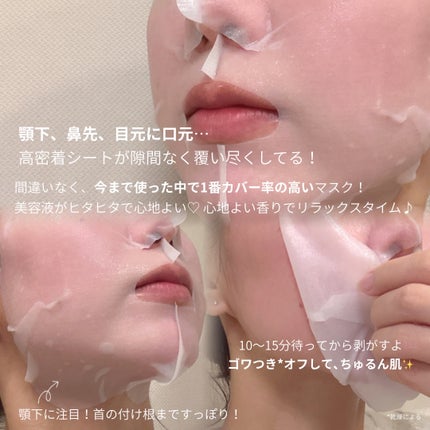 を使ったクチコミ(3枚目)