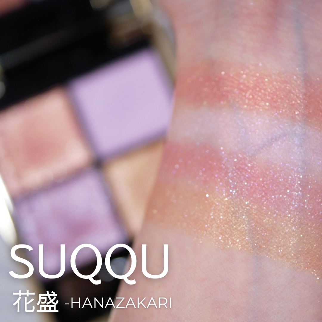 シグニチャー カラー アイズ/SUQQU/アイシャドウパレットを使ったクチコミ（2枚目）