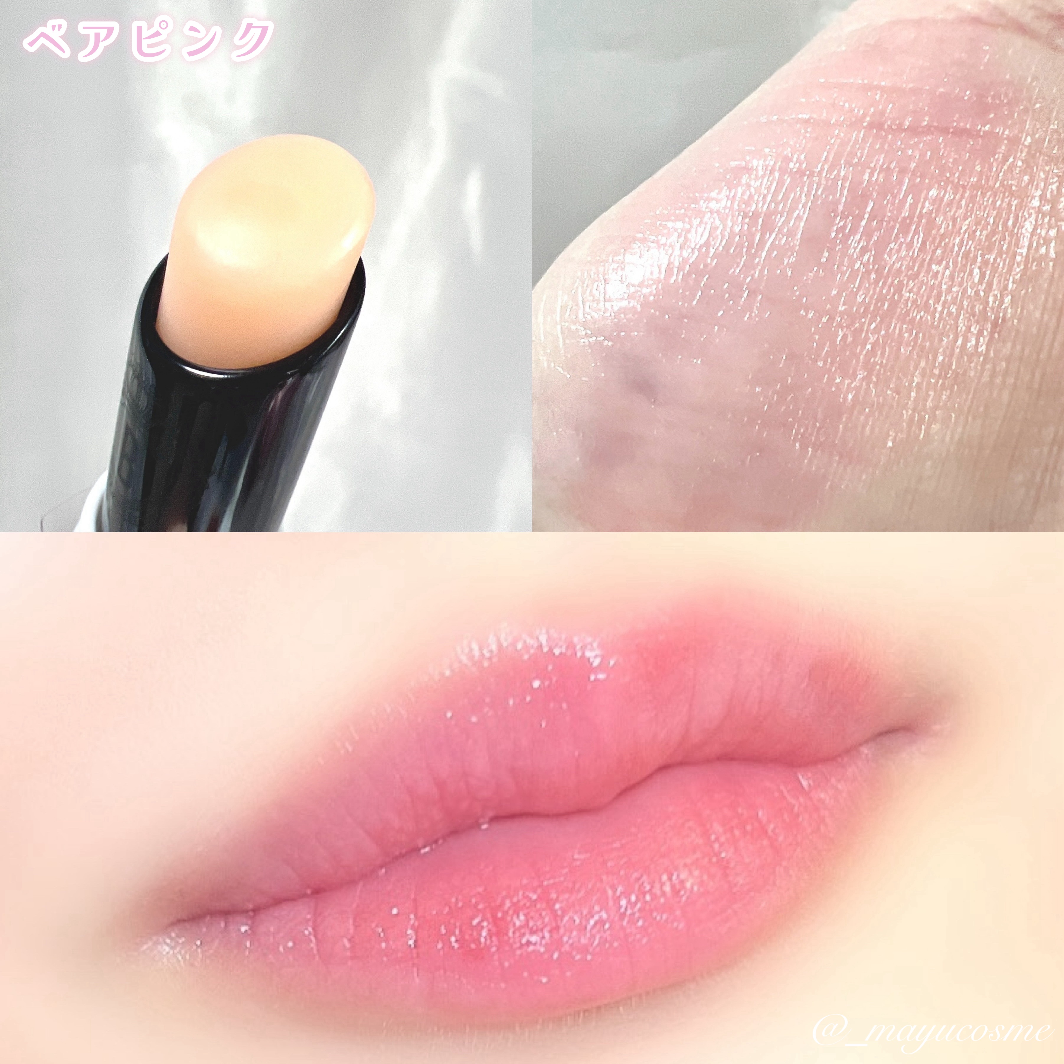 エクストラ リップ ティンテッド バーム/BOBBI BROWN/リップバームを使ったクチコミ（3枚目）