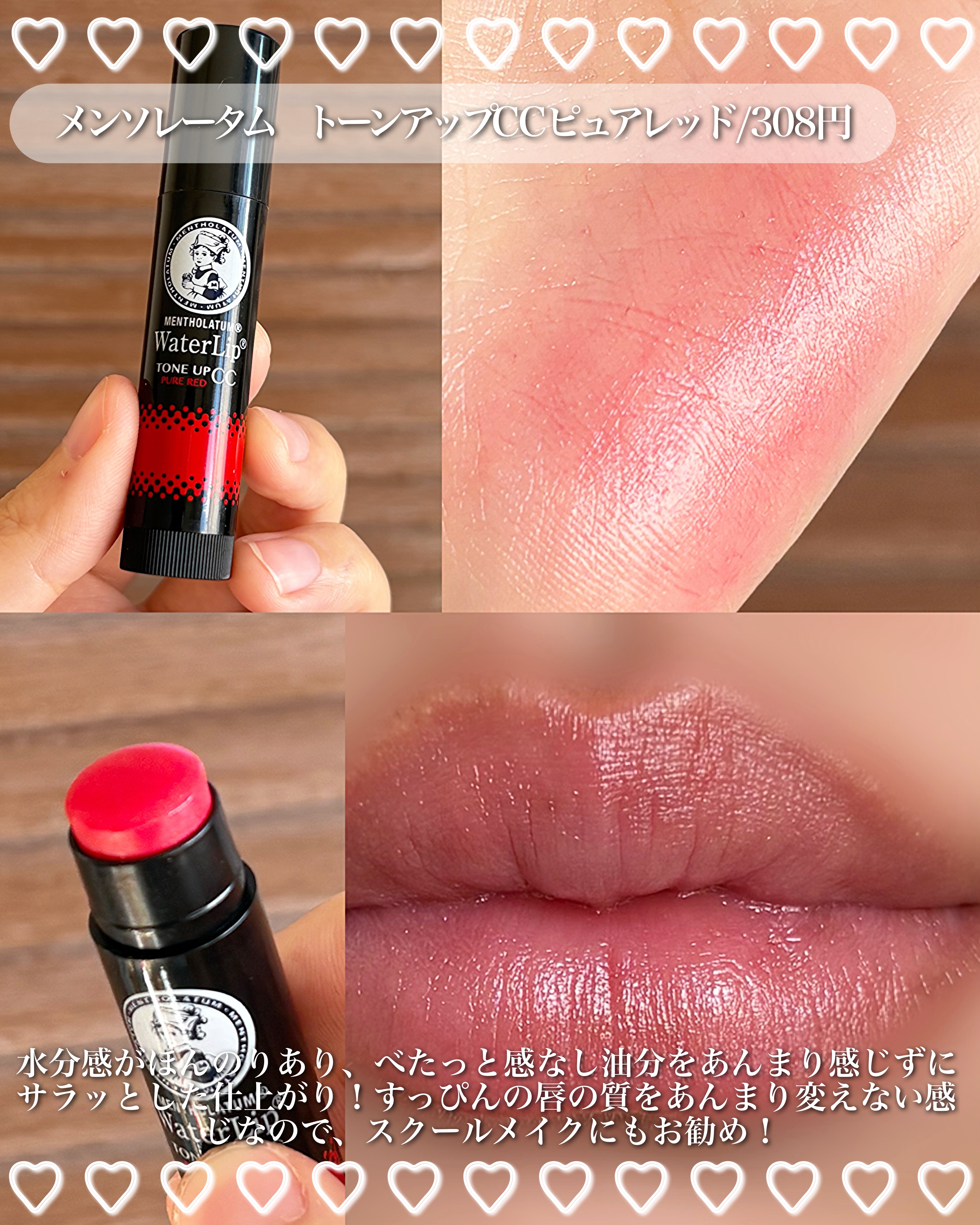 ディープナーリップカラー/近江兄弟社/リップクリームを使ったクチコミ（2枚目）