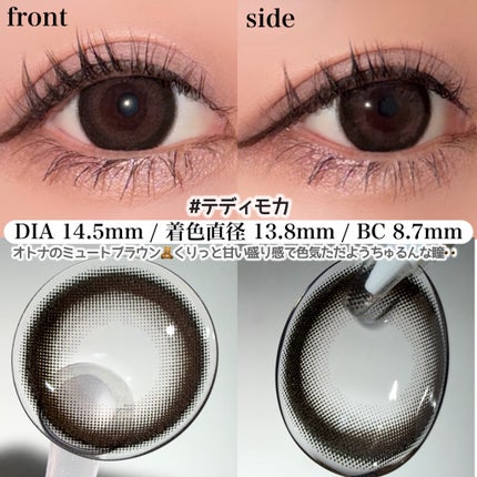 エバーカラーマンスリー/エバーカラー/1ヶ月(1MONTH)カラコンを使ったクチコミ(3枚目)