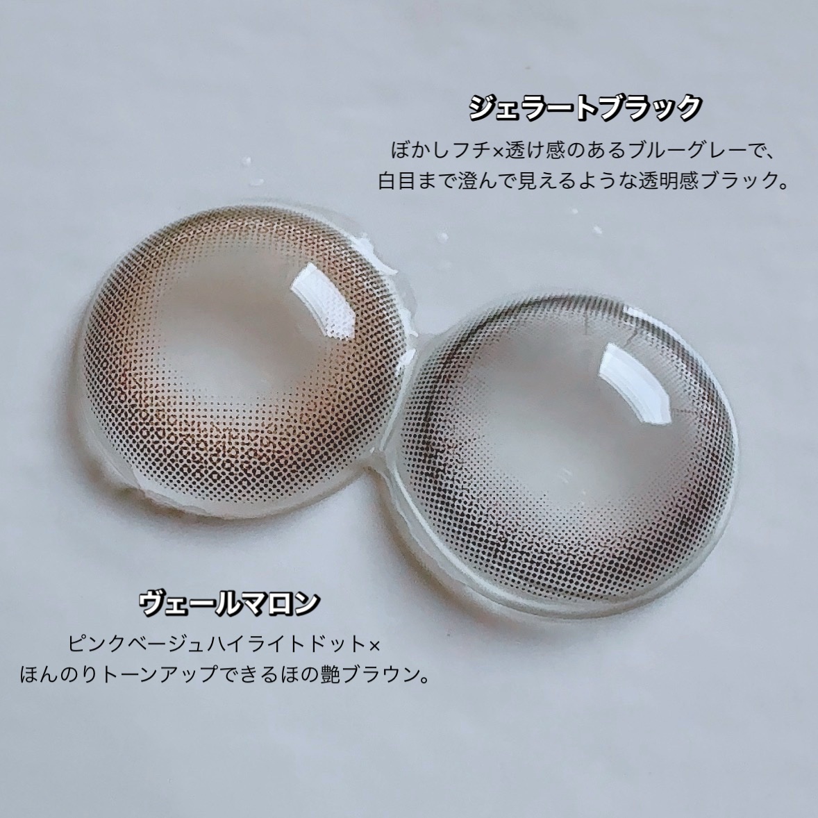 ProWink 1day/ProWink/ワンデー（１DAY）カラコンを使ったクチコミ（2枚目）