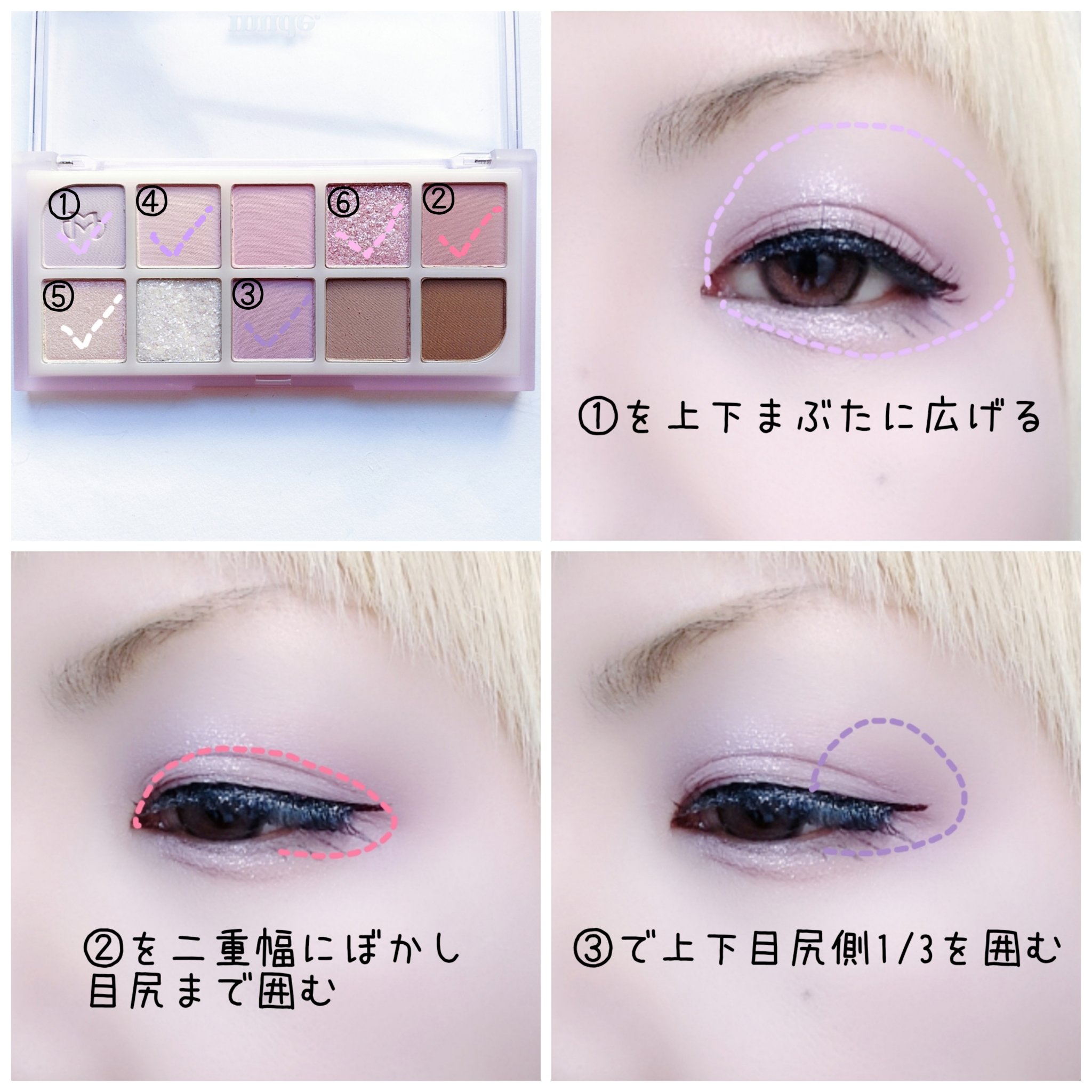 MDショールモーメント アイシャドウパレット/mude./アイシャドウパレットを使ったクチコミ（2枚目）