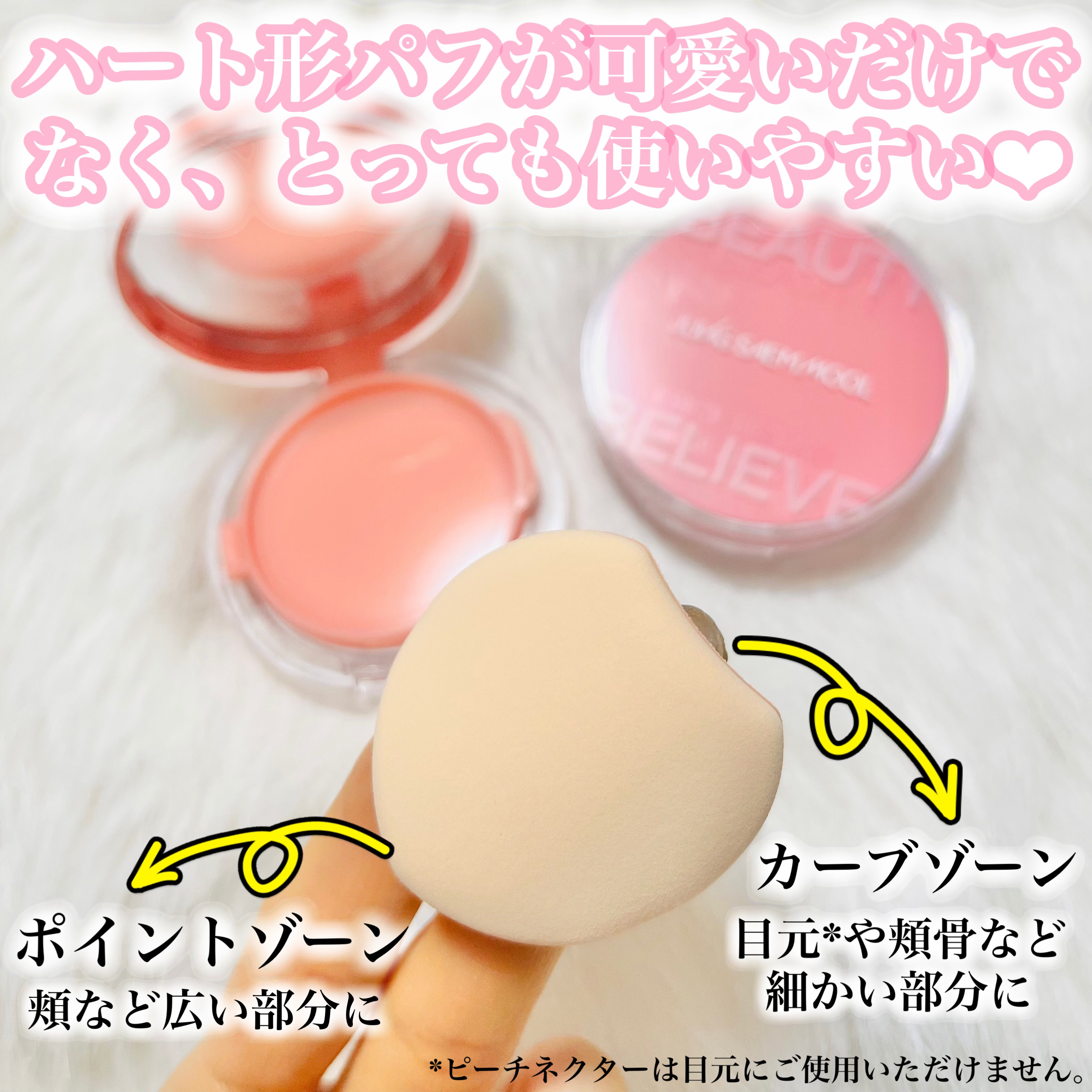 アーティストクッションブラッシュ/JUNG SAEM MOOL/リキッドチークを使ったクチコミ（3枚目）