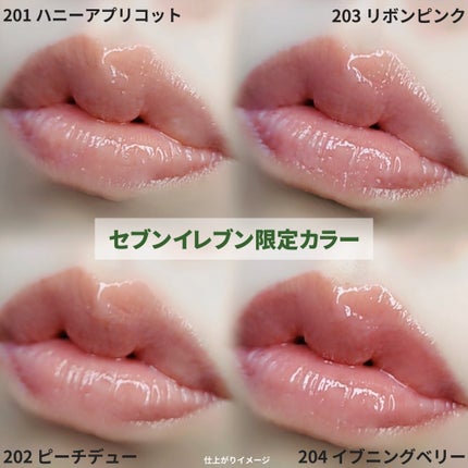 ミニグレイズバウンシングティント/2aN/リップティントを使ったクチコミ(4枚目)