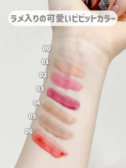 ロングラスティング バブルリングガムグロス/LUNA/リップグロスを使ったクチコミ(5枚目)