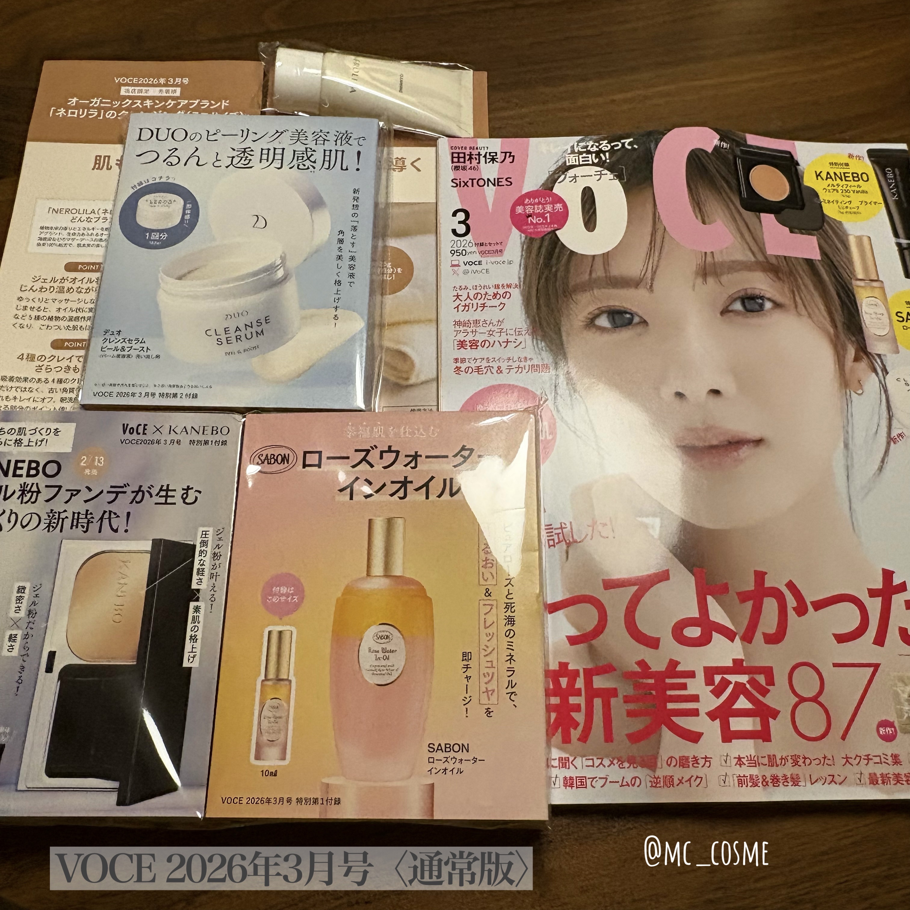 VOCE 2026年3⽉号〈通常版〉


発売日に購入できました🎶


特別付録
🔸KANEBO
・カネボウ　メルティフィール　ウェアII 230 Vanilla（0.3g）　ミニスポンジ付き
・カネボウ　イルミネイティング　プ