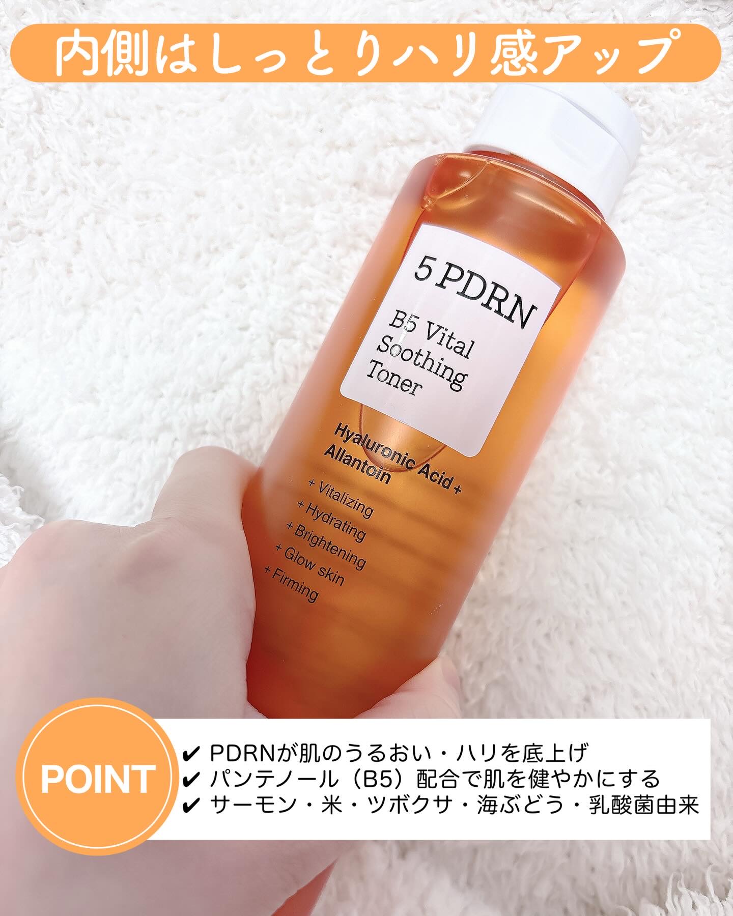 RXザ・ビタミンC23セラム/COSRX/美容液を使ったクチコミ（3枚目）