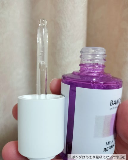 ミルクシスル リペアセラム/BANOBAGI/美容液を使ったクチコミ(3枚目)
