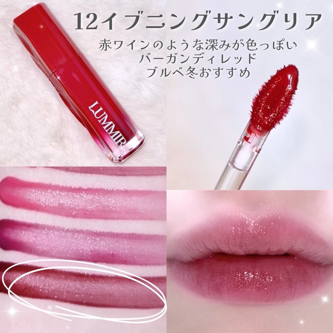 ONE COAT グロウティント/ルミル/リップティントを使ったクチコミ(4枚目)