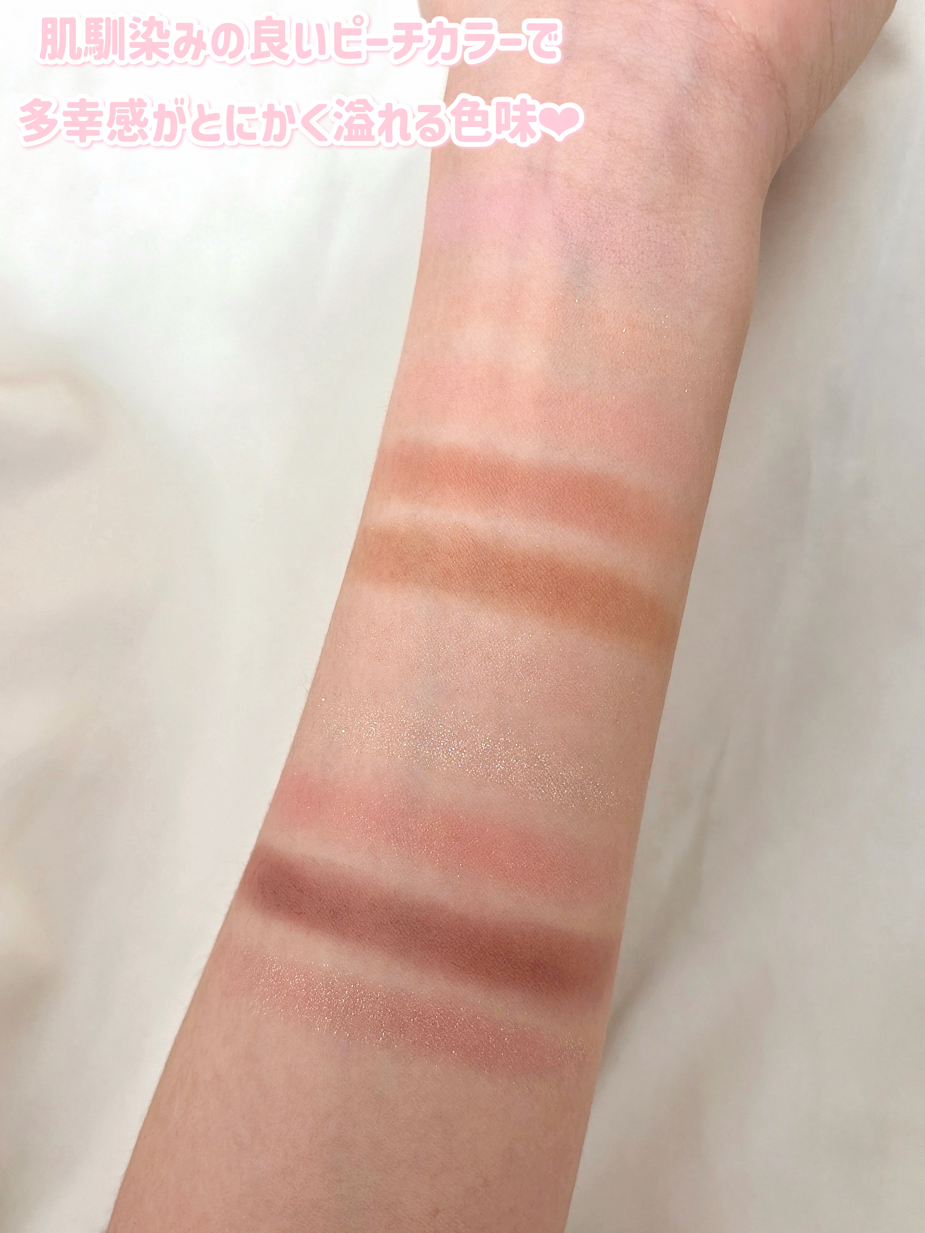 ライトオンアイズシャドウパレット/ルミル/アイシャドウパレットを使ったクチコミ（3枚目）