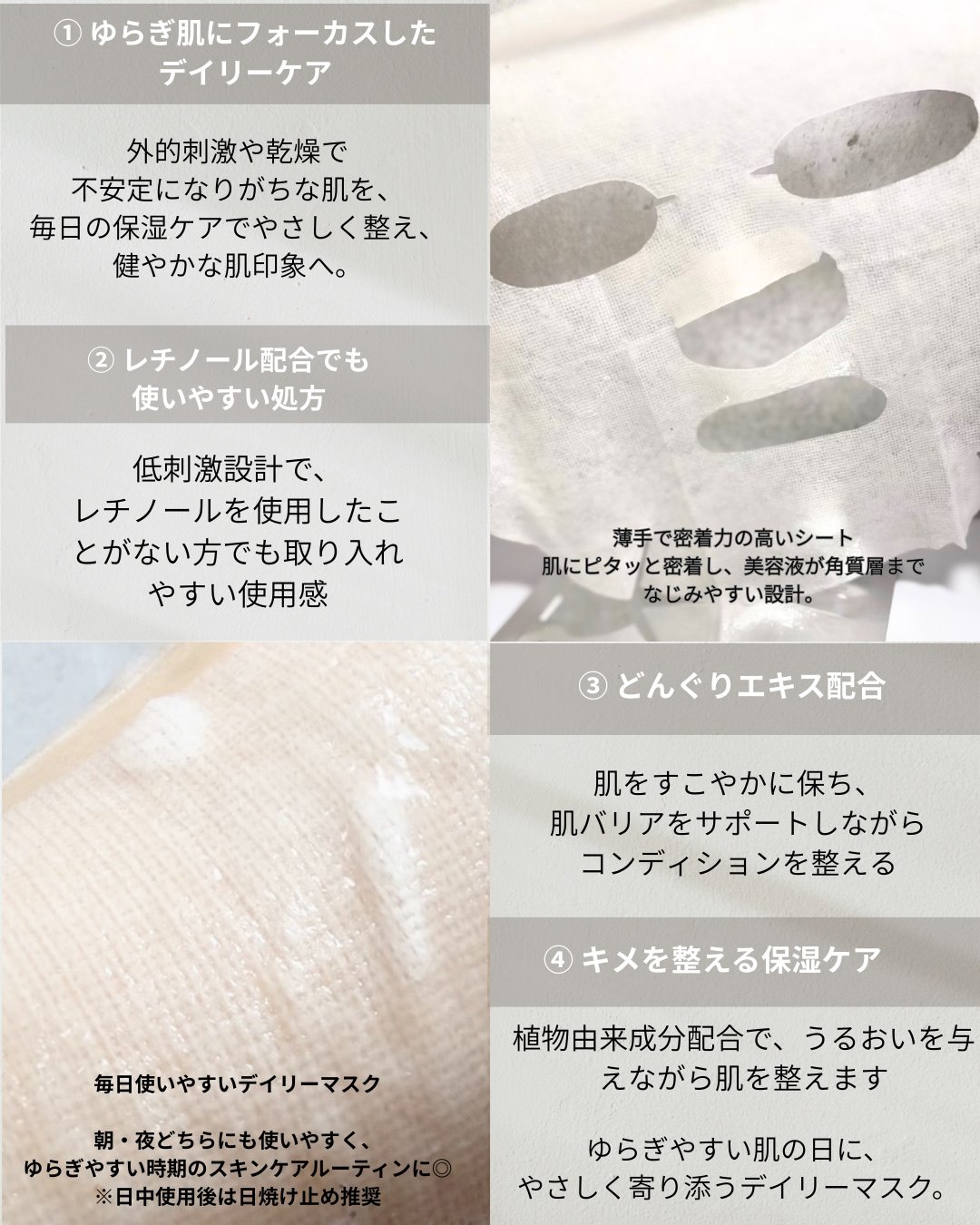 どんぐり スピキュールマスク/XingGa/その他スキンケアを使ったクチコミ（2枚目）