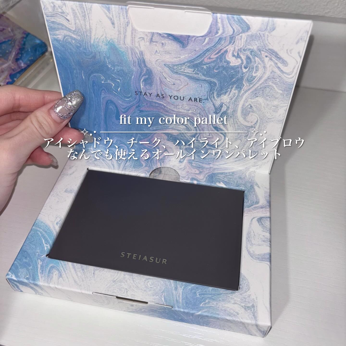 フィット my カラーパレット/STEIASUR（ステイアシュール）/マルチパレットを使ったクチコミ（3枚目）