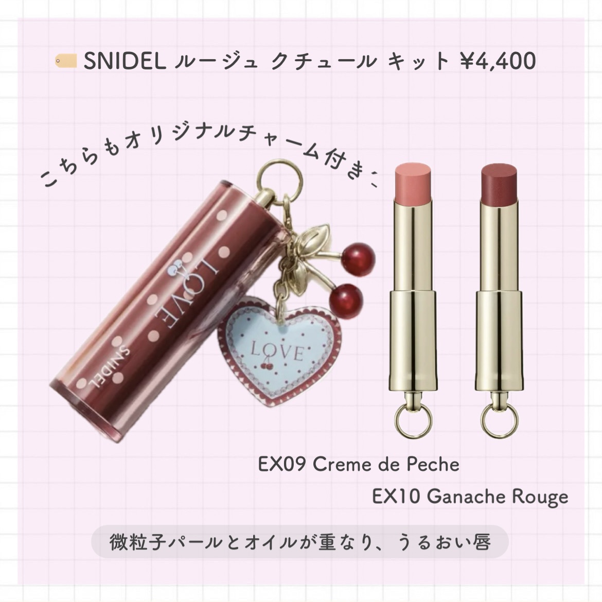 SNIDEL ブラシ セット/SNIDEL BEAUTY/その他キットセットを使ったクチコミ（3枚目）