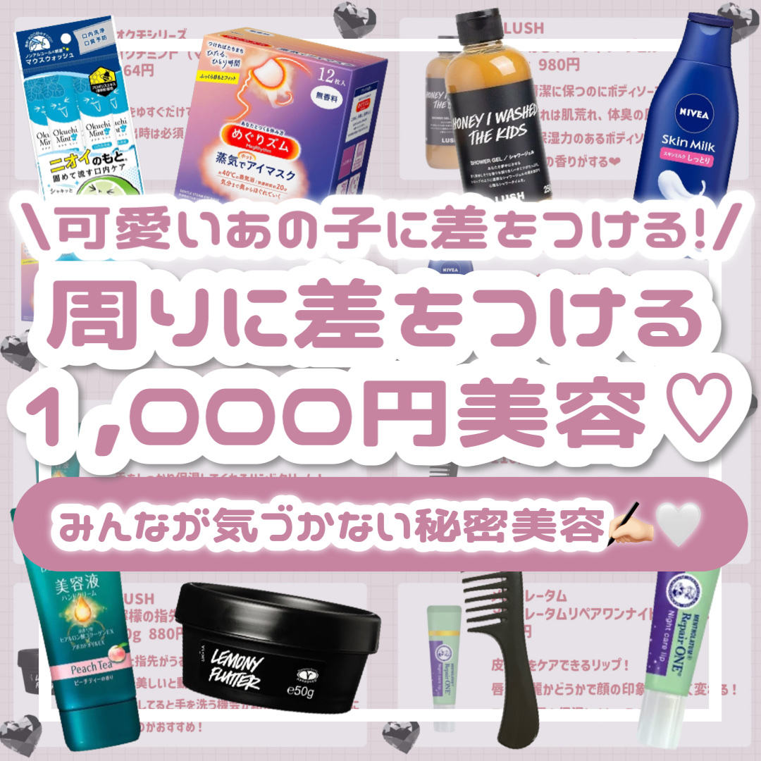 スキンミルク(しっとり)/ニベア/ボディミルクを使ったクチコミ（1枚目）