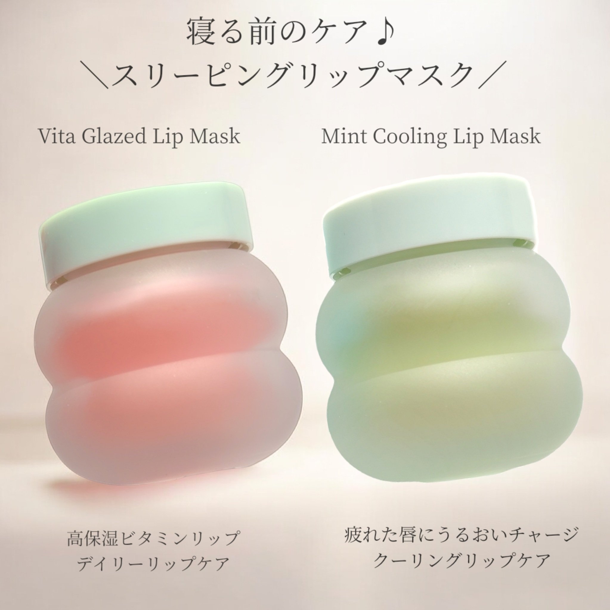 ミントクーリングリップマスク/TOCOBO/リップマスクを使ったクチコミ（2枚目）